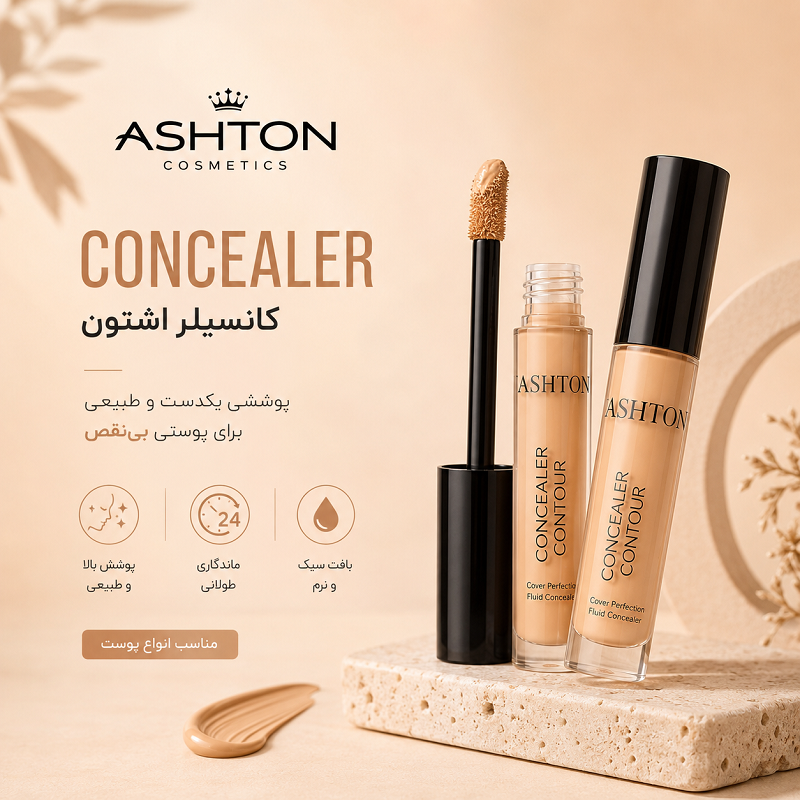 Ashton-Concealer
