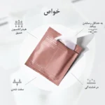 ماسک صورت بایودنس مدل کلاژن وزن 34 گرم