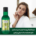 میسلار صورت دیپ سنس مختلط و چرب حجم 160 میلی لیتر