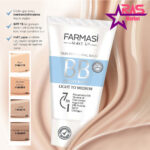 کرم BB فارماسی شماره 02 حجم 500 میلی لیتر