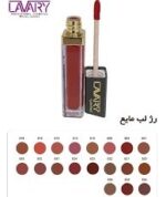 رژ لب مایع لاواری شماره 534 حجم 8 میلی لیتر - Image 2