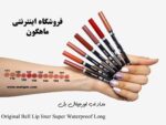مداد لب اورجینال بل BELL شماره 110 - Image 2