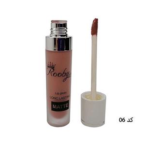 رژ لب مایع مات روبی سیما شماره 06 حجم 10 میلی لیتر